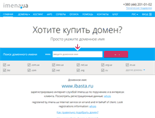 Tablet Screenshot of ibasta.ru